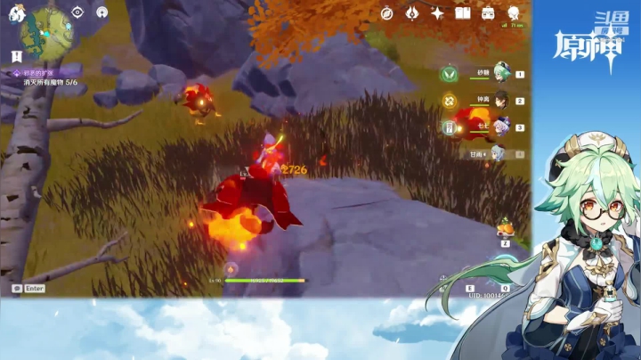 【原神】叶梧缘的精彩时刻 20210418 20点场