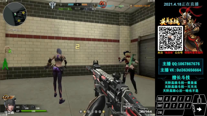 【2021-04-18 10点场】关键先生Dzi：Dzi-.- :   单排上分！