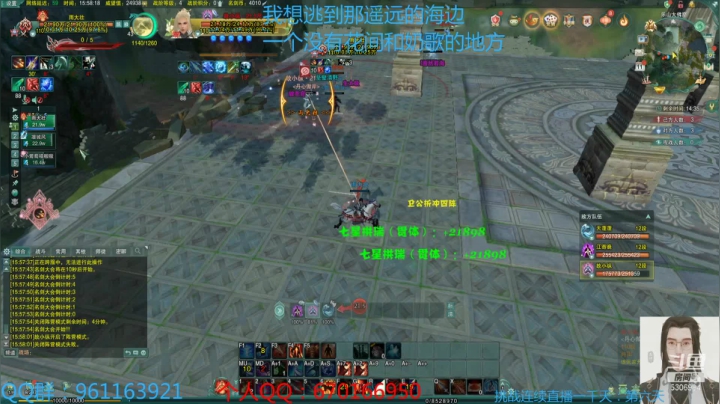 【2021-04-11 15点场】雨雨雨琦：【雨琦】散排jjc