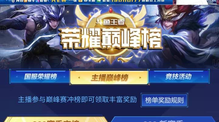 国服貂蝉单排击杀秀