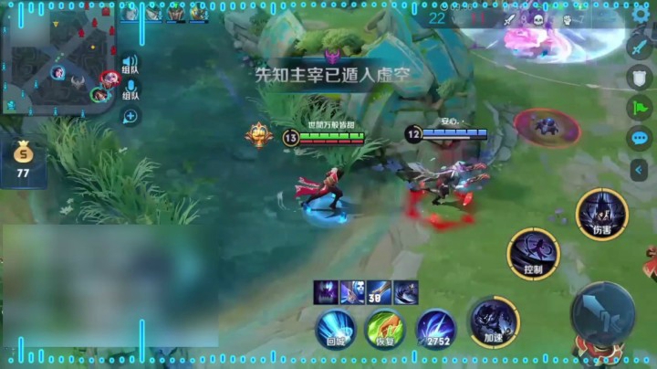 蓝羽带粉