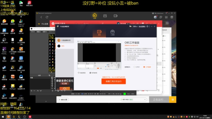 【2021-04-16 18点场】风霖zzz：恶魔小丑之我能杀40个~