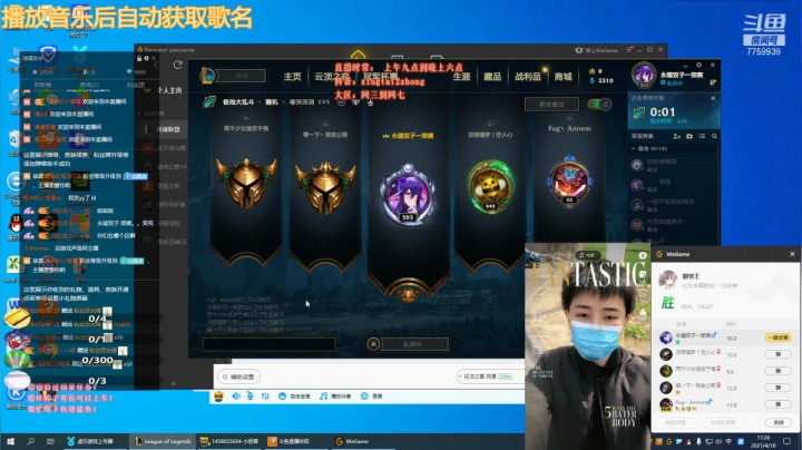 【2021-04-18 16点场】凌神小迷妹六番目：极地大乱斗：七七姐小分队