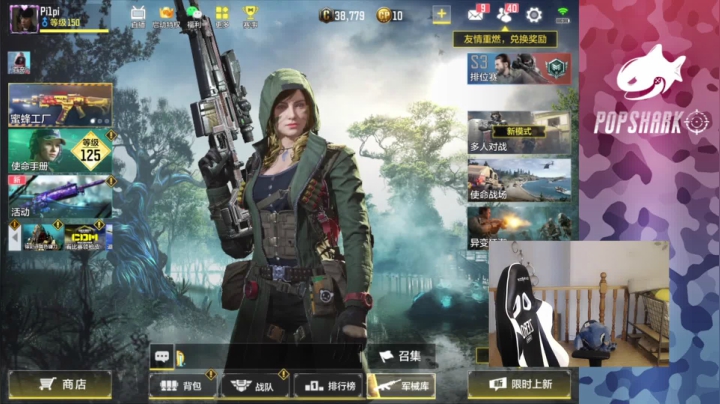 【2021-04-17 22点场】皮皮鲨FPS：是哪个小可爱点进了直播间？