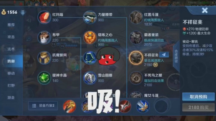 吸气 有点慌 但还是翻盘了