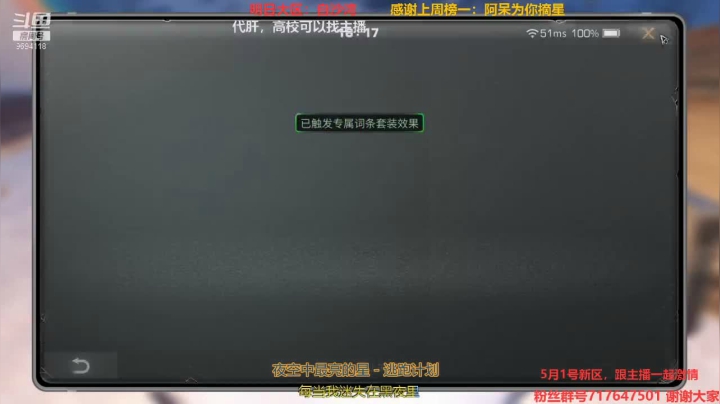 【2021-04-18 16点场】筱狐言：周本更新了 9694118