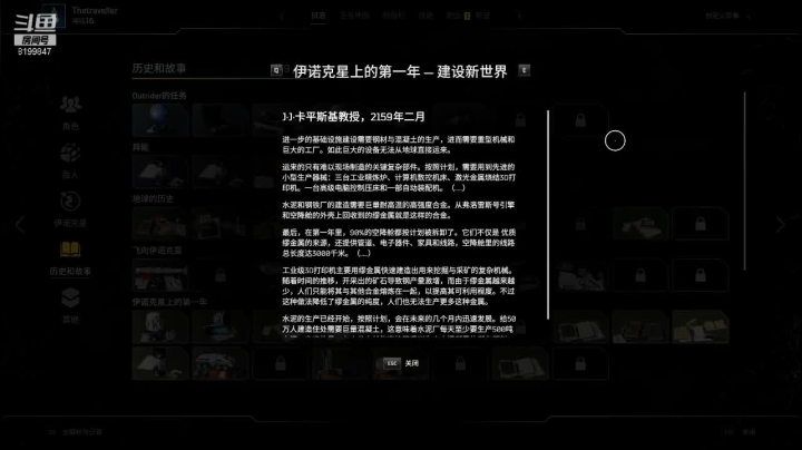 【2021-04-15 23点场】苍炎黑晴：天选赛季《《《