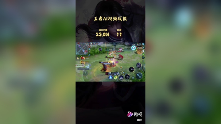 主播集锦1