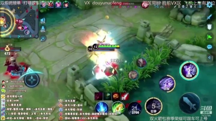 Ye诺风-镜-单局集锦-MVP (8)