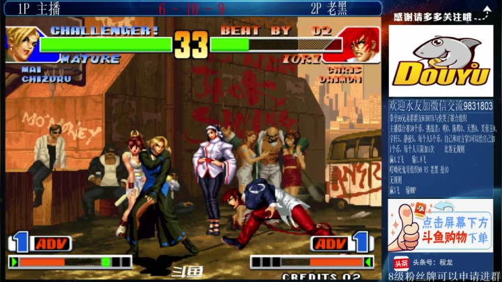 【格斗游戏】武汉程龙的精彩时刻 20210418 00点场