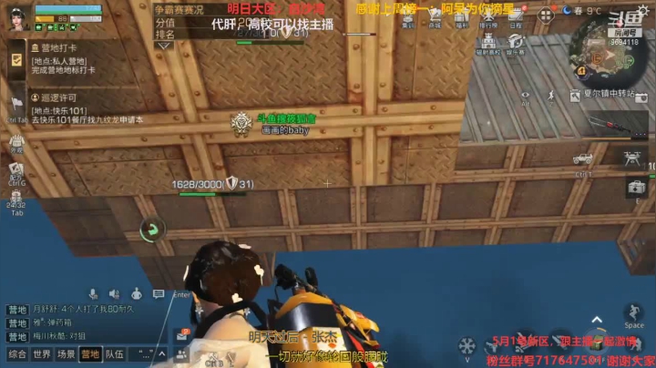 【2021-04-17 18点场】筱狐言：高校加油吧