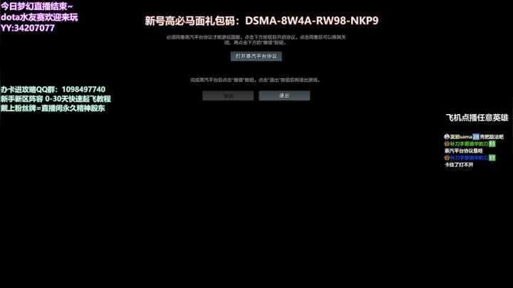 【2021-04-17 01点场】老农周德华：【德华炸鱼社】流花湖最后24小时！！！