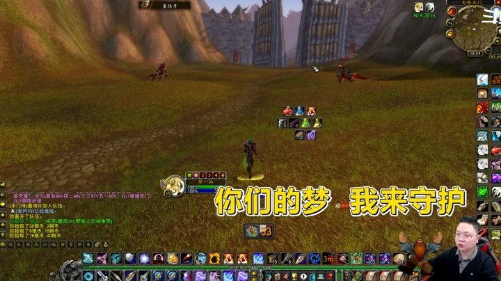 魔兽世界怀旧服：你们放弃的梦想，我替你们去追逐！