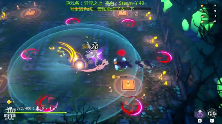 【2021-04-18 17点场】光影静默：异界撸喵录