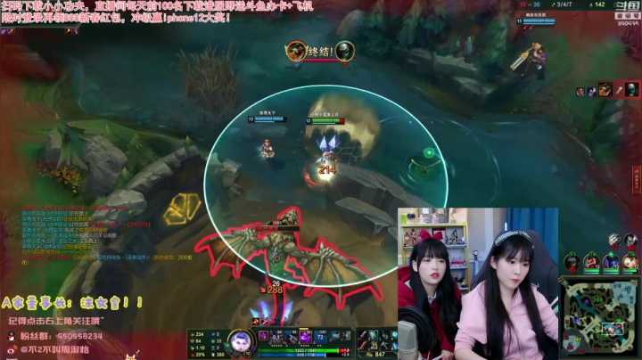 【英雄联盟】不2不叫周淑怡的精彩时刻 20210418 07点场