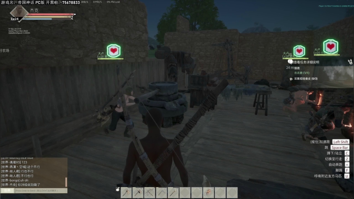 【2021-04-17 22点场】主播杰克曼：帝国神话 一起玩