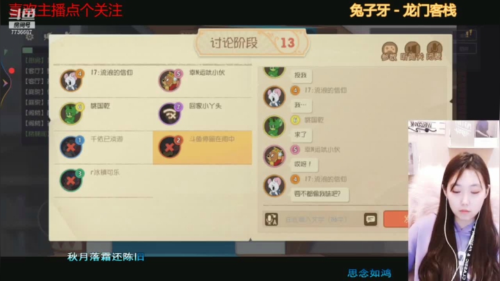 【2021-04-17 18点场】停留在雨中Cium：原成为你的偏爱和例外