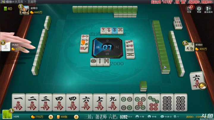 【欢乐麻将】靓旭的精彩时刻 20210418 22点场