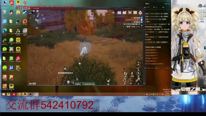 【2021-04-17 18点场】zjp小兵：幻塔大世界，玩着很不错。玩法很多。