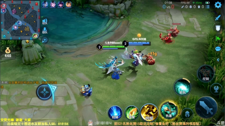 我在斗鱼看纯白直播王者荣耀