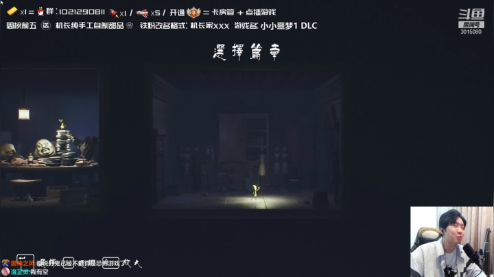 【2021-04-17 23点场】机长YG：【机长】直播！恐怖刺激！