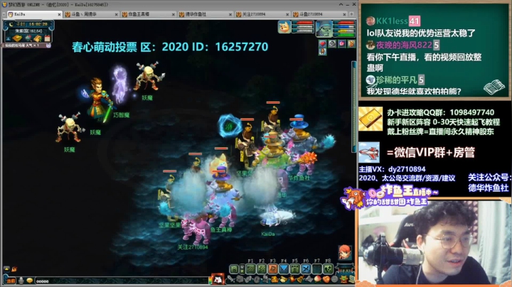 【2021-04-17 15点场】老农周德华：【德华炸鱼社】2020超效率17修起飞！