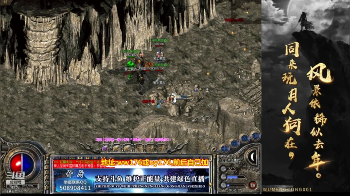 【2021-04-18 00点场】玩个犊子：15号新区~砍就完事了~