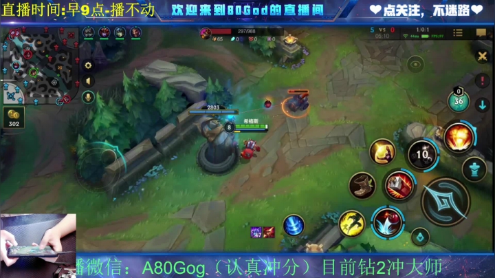 【2021-04-18 12点场】80God：我要用炸弹人上王者！