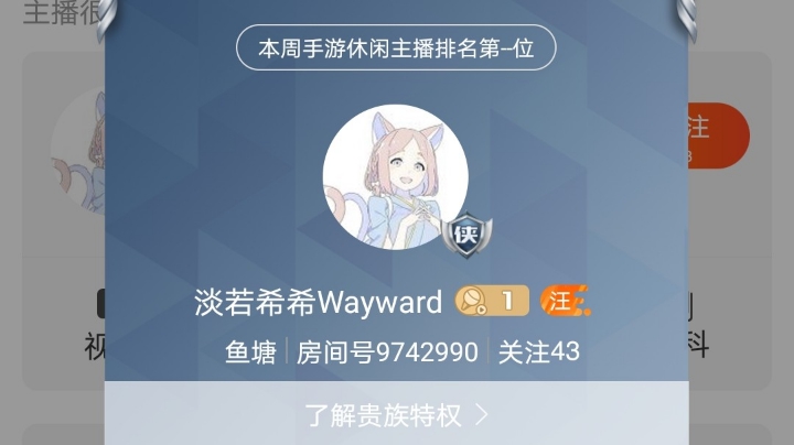 第五人格