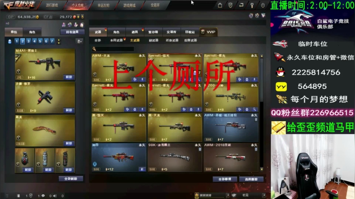 【2021-04-18 04点场】白鲨简单：定级赛/秒上号/学技术看简单~