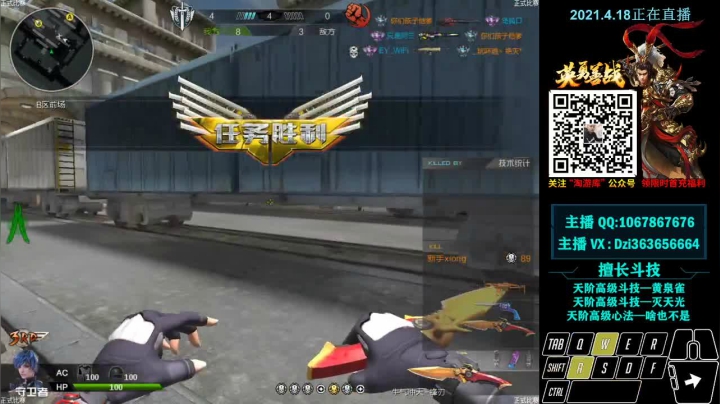 【2021-04-18 21点场】关键先生Dzi：Dzi-.- :   5排上分！