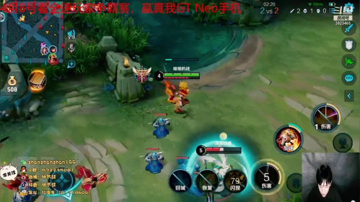 细节战