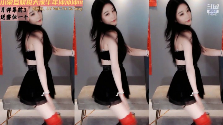 I’m so sexy