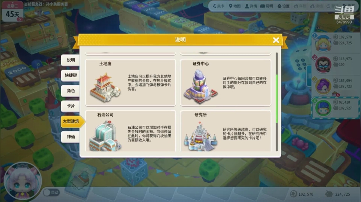 【2021-04-17 22点场】沫筱筱丶：小奶萨沫沫，希望本周可以渡劫