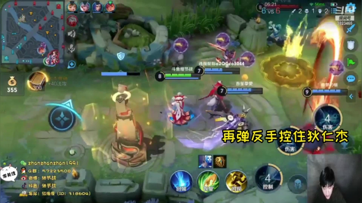 细节战