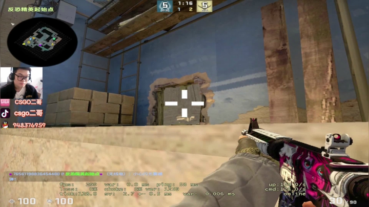 【2021-04-18 12点场】CSGO2ge：【二哥】大大的准心，小小的我。