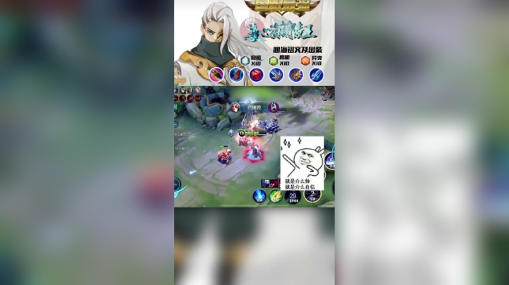 五杀输了 还要吃女观众？