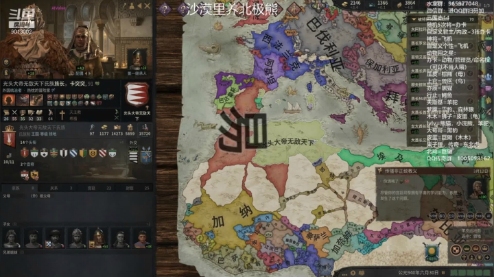 【2021-04-16 21点场】卡突突：动物园继续完善-晚上ck3