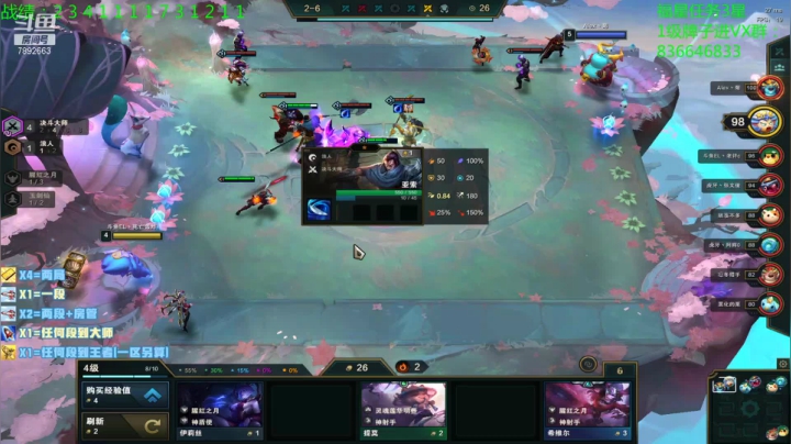 【2021-04-14 09点场】死亡轰炸DD：已99大师25王者