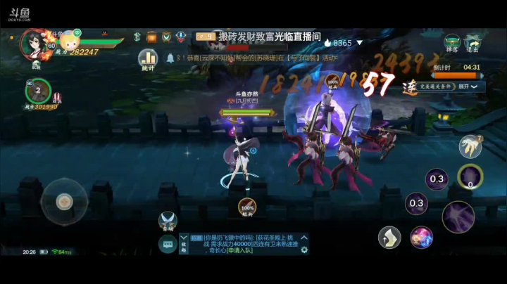 【2021-04-17 20点场】亦然xing：60多多宛如战神