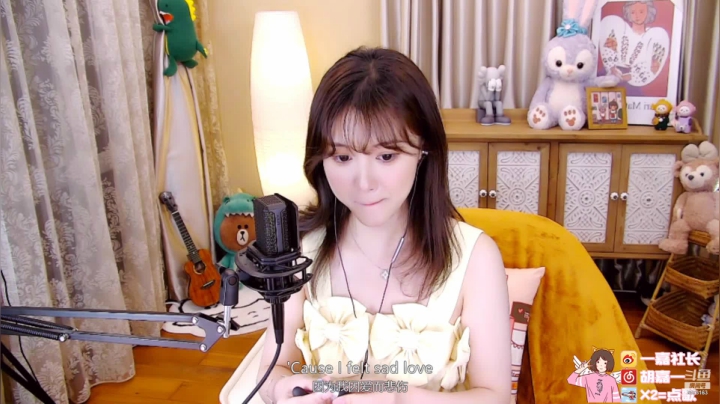 【2021-04-17 21点场】胡嘉一：你好 我是胡嘉一❤️