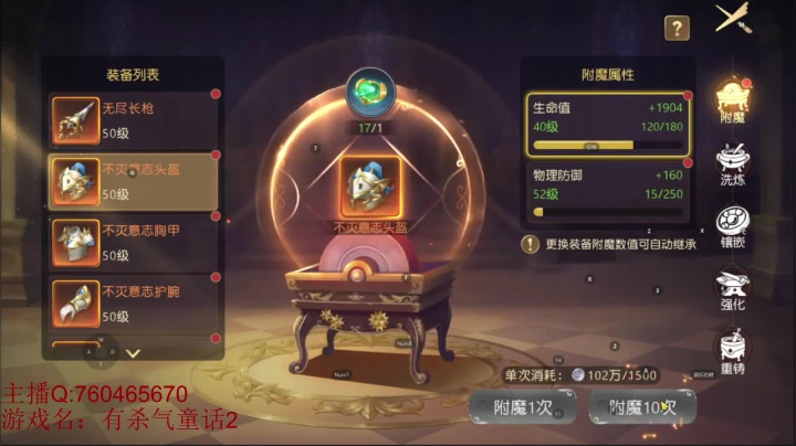 【2021-04-17 00点场】HJE丶老六：【老六】零充榜首教你玩