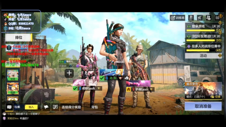 【2021-04-17 21点场】七月Sauce：OB比赛 FPXM VS KZ