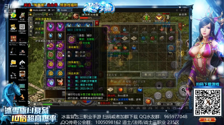 【2021-04-17 17点场】卡突突：动物园继续完善-晚上ck3