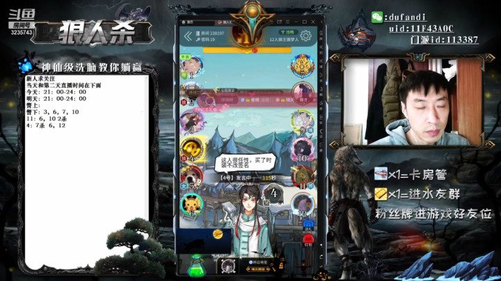 我怎么就认死理站错边了呢
