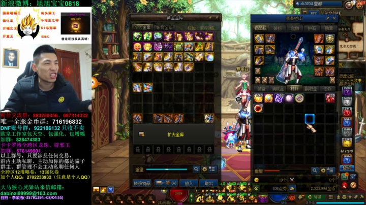 DOUYU_99999_2021_04_18回放