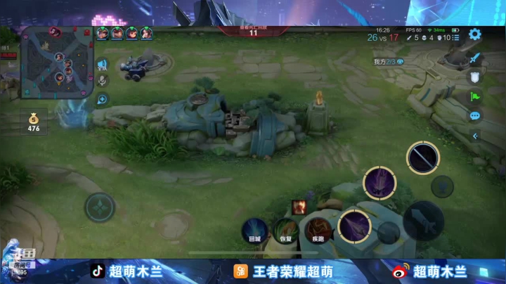 【王者荣耀】超萌木兰的精彩时刻 20210417 22点场