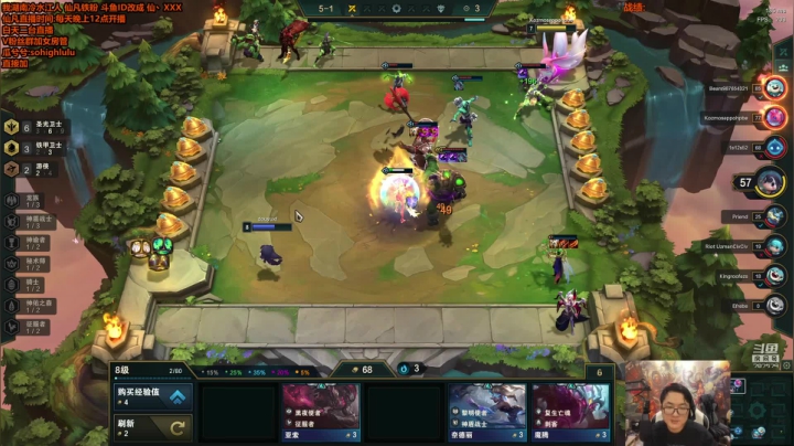 【英雄联盟】仙凡哥哥丶的精彩时刻 20210418 00点场