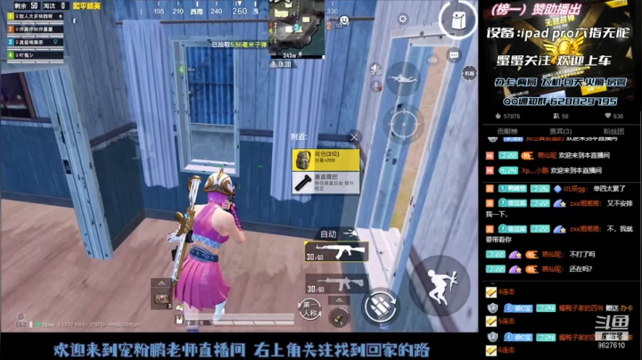 【2021-04-17 22点场】Xp灬小鹏：ios免费帮打 快来上车一起玩鸭QAQ