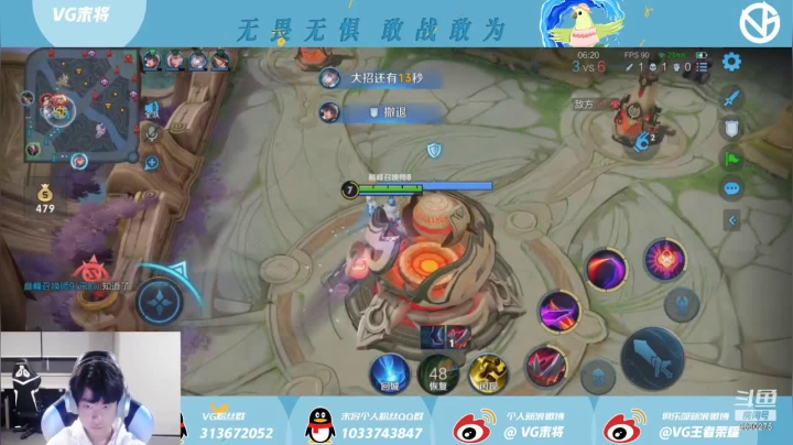 【2021-04-17 19点场】VG末将：最好的时光在路上 一路向阳